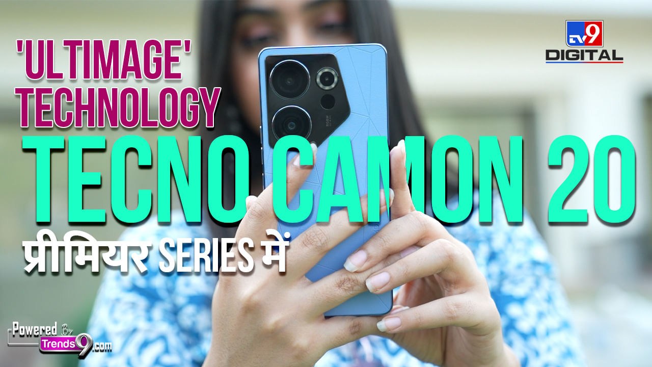 Tecno Camon Series Unveils Revolutionary Photography Technology For