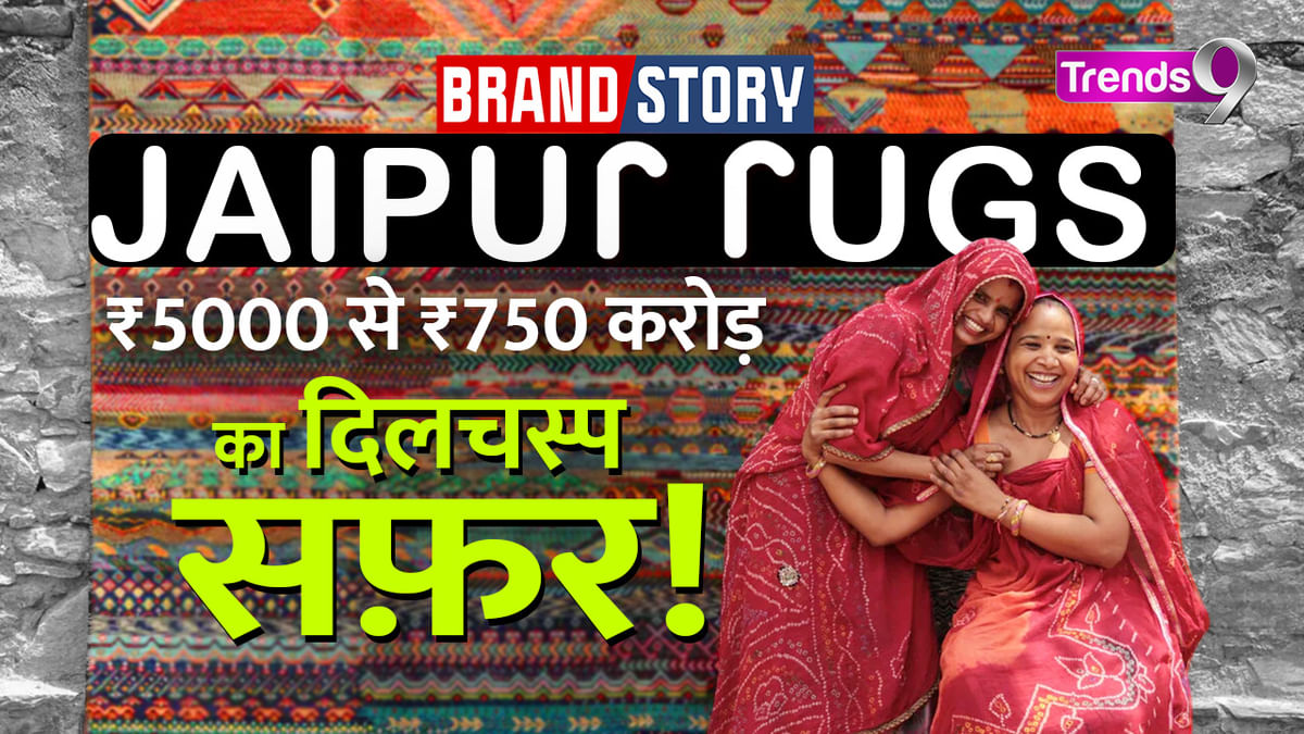 Brand Story Ep2: The story of Jaipur Rugs: A business “built by love”, where each carpet tells a story