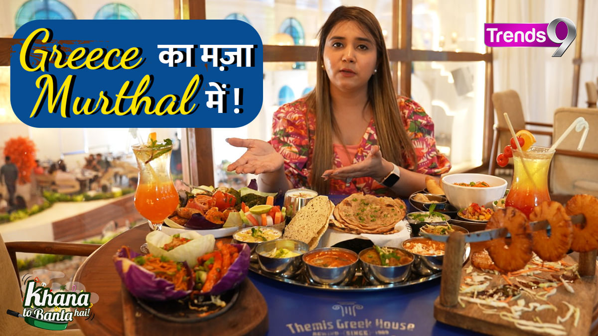 Experience the Best of Greek Cuisine and Ambiance at Murthal Themis Greek House —Khana to Banta Hai