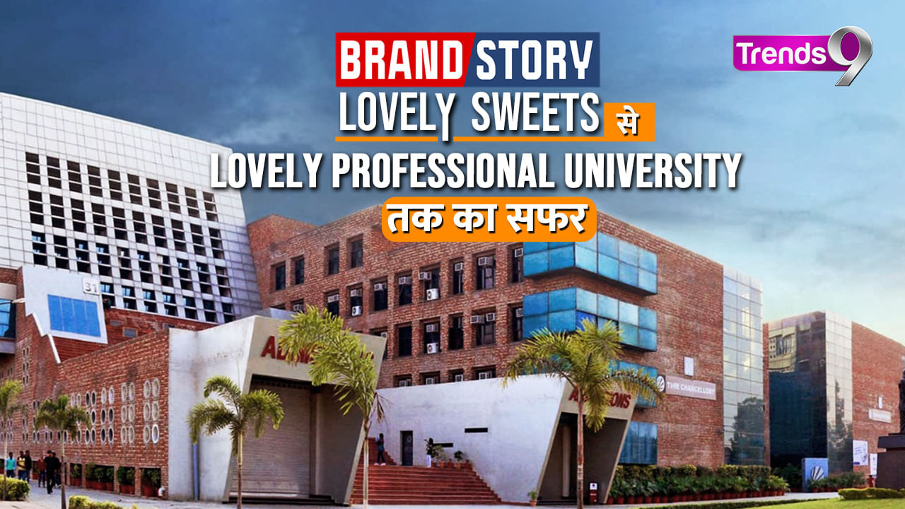 Brand Story: From a Sweet Shop to a University, How Lovely Group Grew ...
