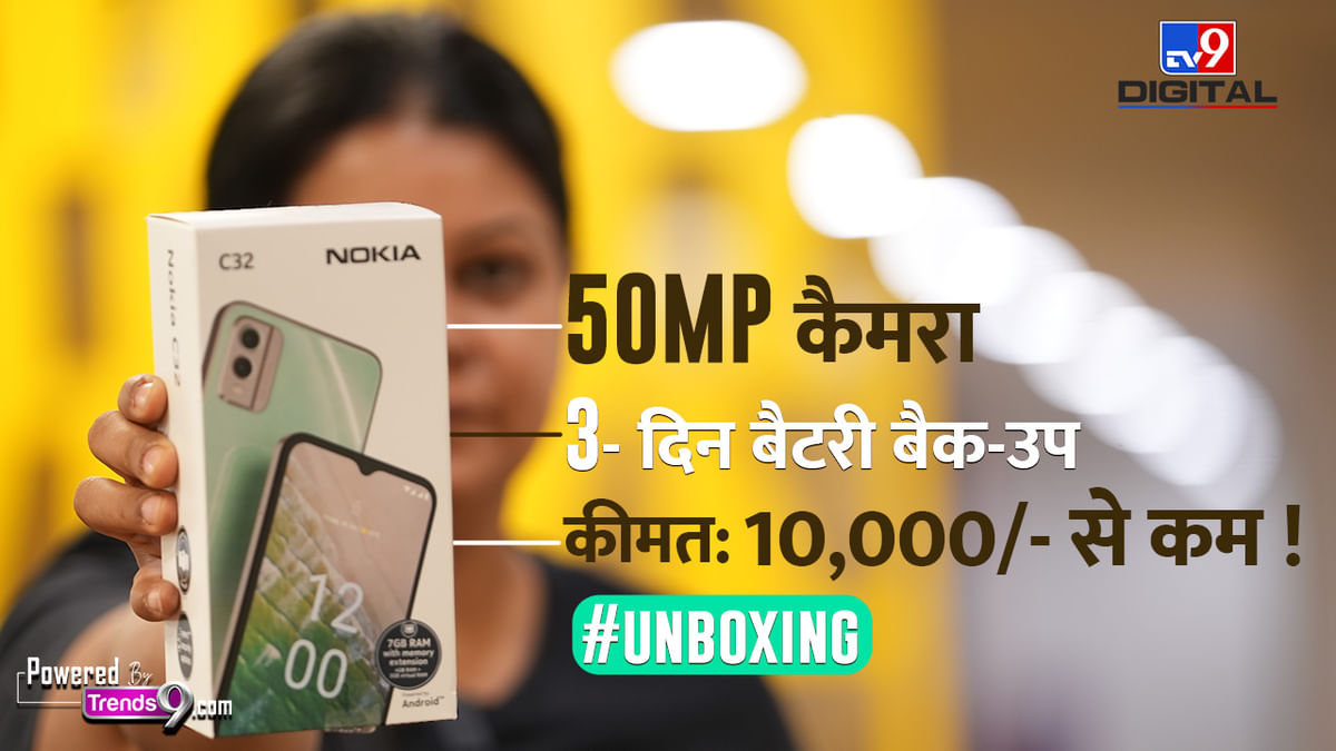 Nokia C32 Launched: Price in India, Specifications & Features