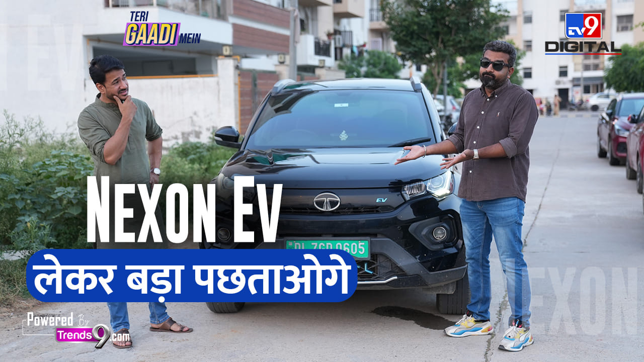 True Range of the Tata Nexon EV How many kilometres does it go on a