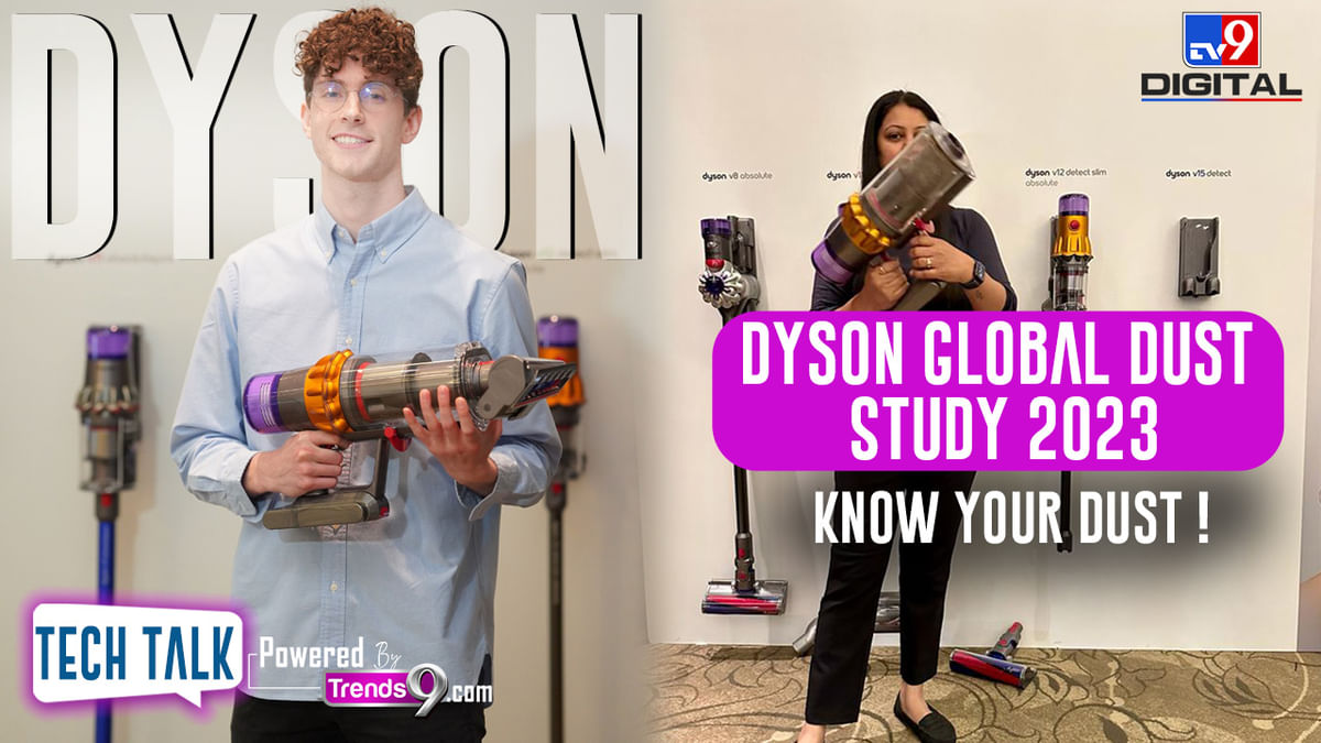 Dyson Dust Study 2023:  A Look at the Engineering Behind the Product