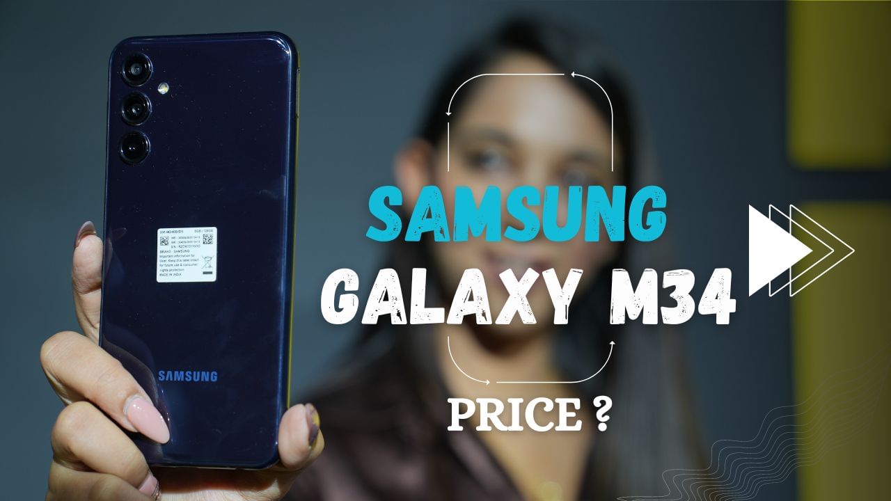 Samsung Galaxy M34 5g Is Now Available In India Check Full Specifications Here Trends9 0100