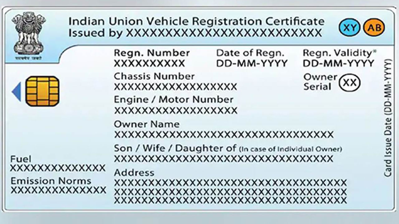 How To Get Your RC Transfer Online, No Need To Visit RTO Anymore, Step