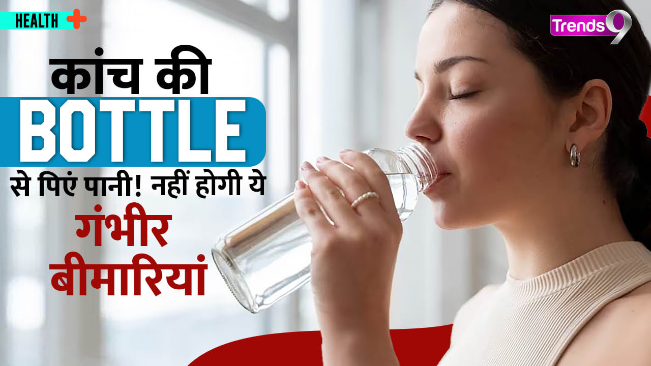 Benefits Of Drinking Water In Glass Bottles Watch Video Trends9