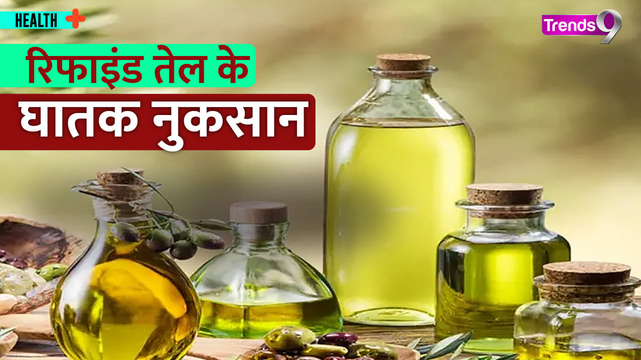 How Dangerous is Refined Oil? Know its Disadvantages and Healthy