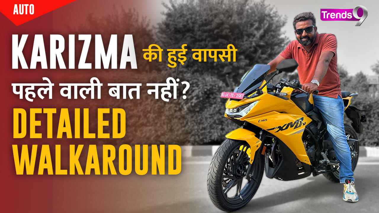 Hero Karizma XMR Detailed Walkaround, Is It Worth The Hype? Watch Video