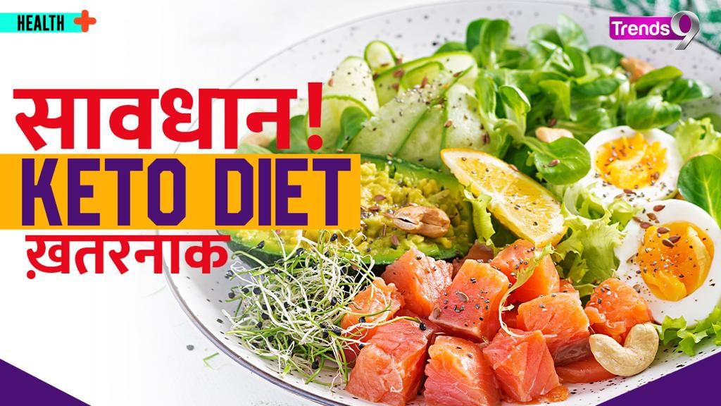 How Long is a Keto Diet Safe? Know Advantages and Disadvantages in the