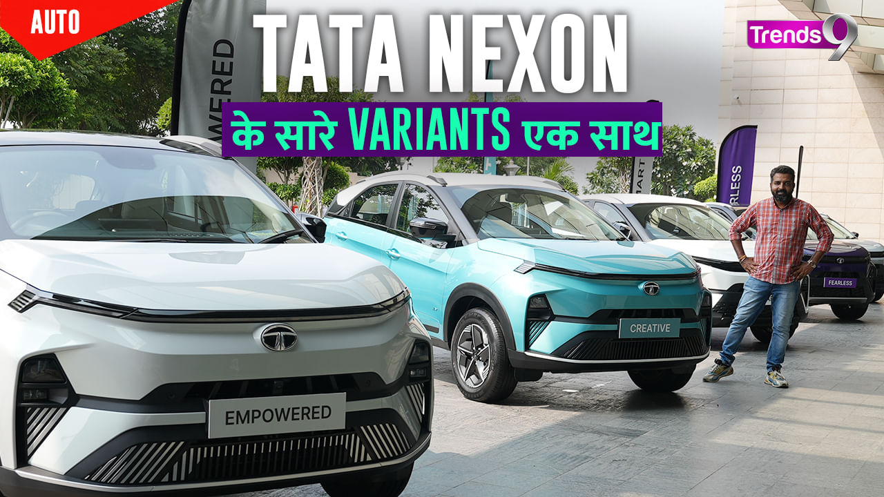 Tata Nexon EV Facelift 2023 All Variants With Price And Specifications ...