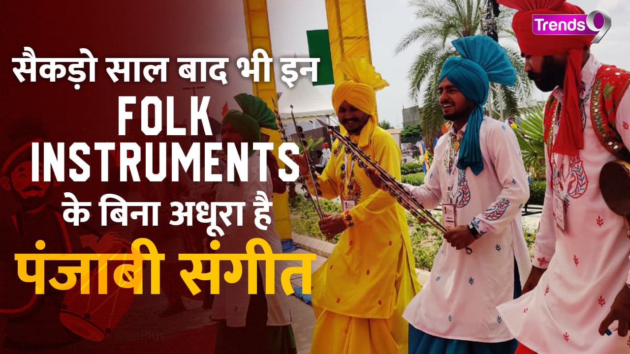 Punjabi Folk Music Over the Years, These Instruments Have Raised the