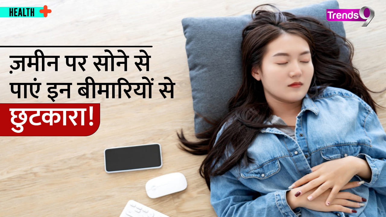 Is Sleeping On The Floor Good For Your Health? Everything You Need To