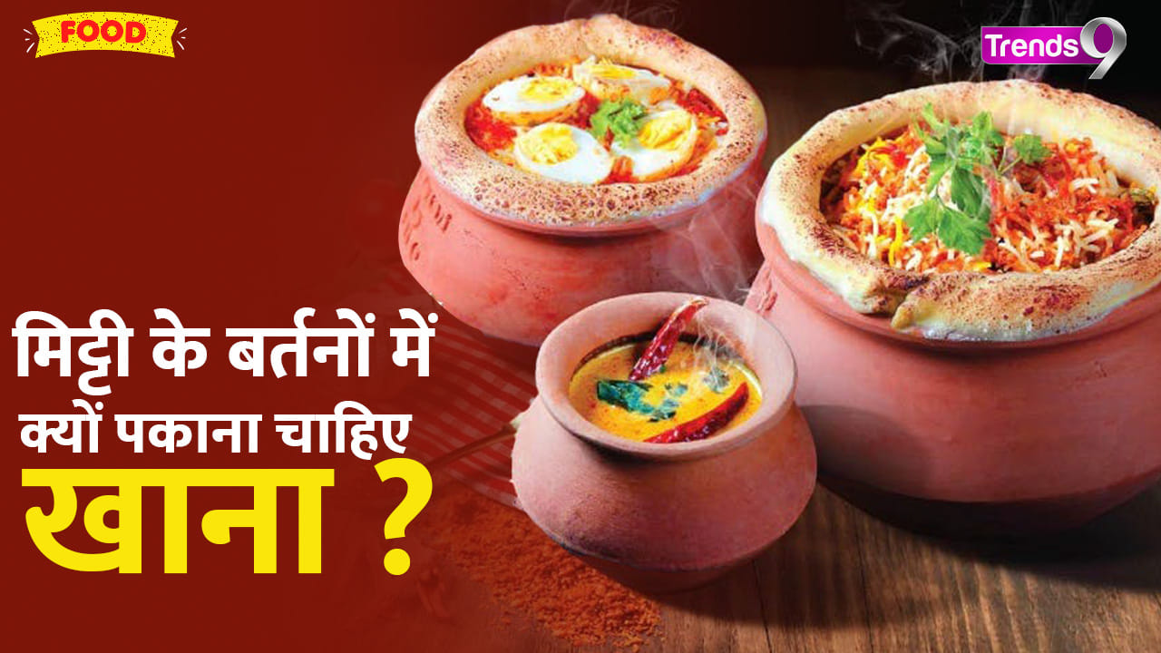 Using Clay Pots for Cooking Has Many Health Benefits! Check Out Here Trends9