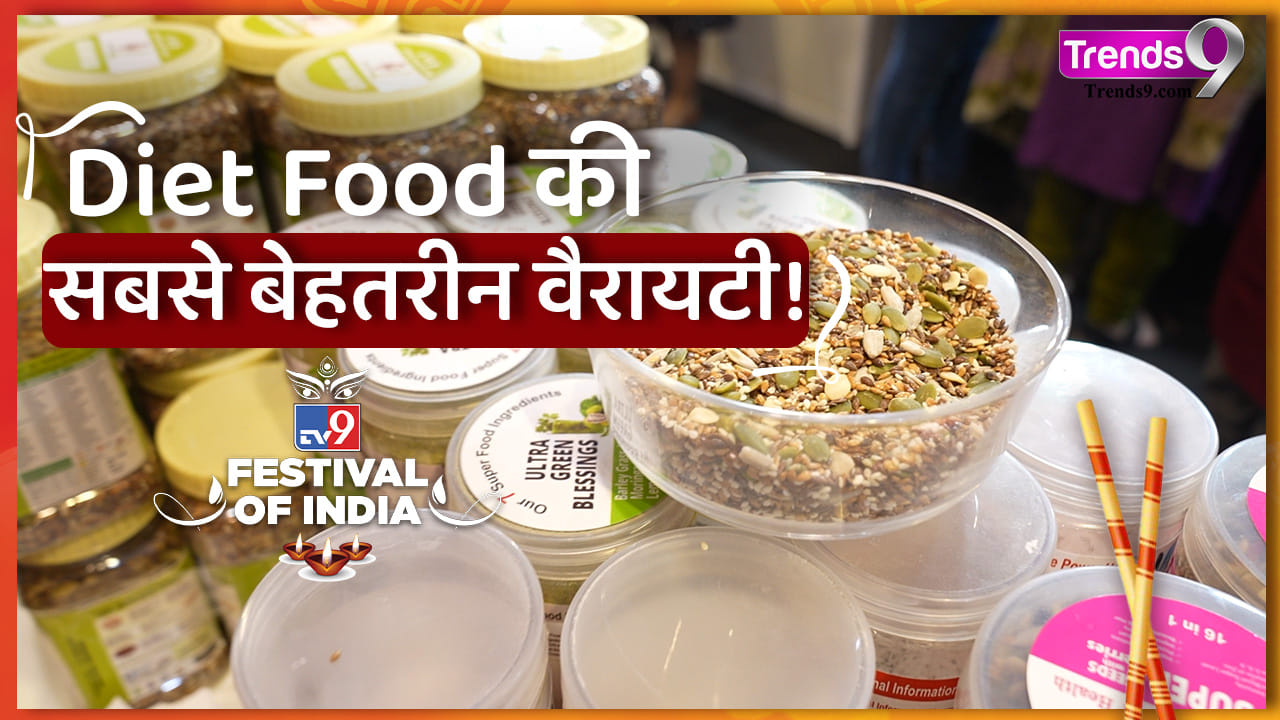 South Indian Snacks and Diet Food For Vegetarians!-Watch Video - Trends9