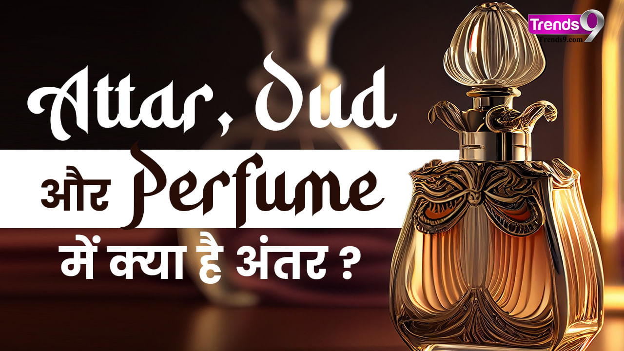 How Attar, Oud, and Perfumes are Different? Know EverythingWatch Video