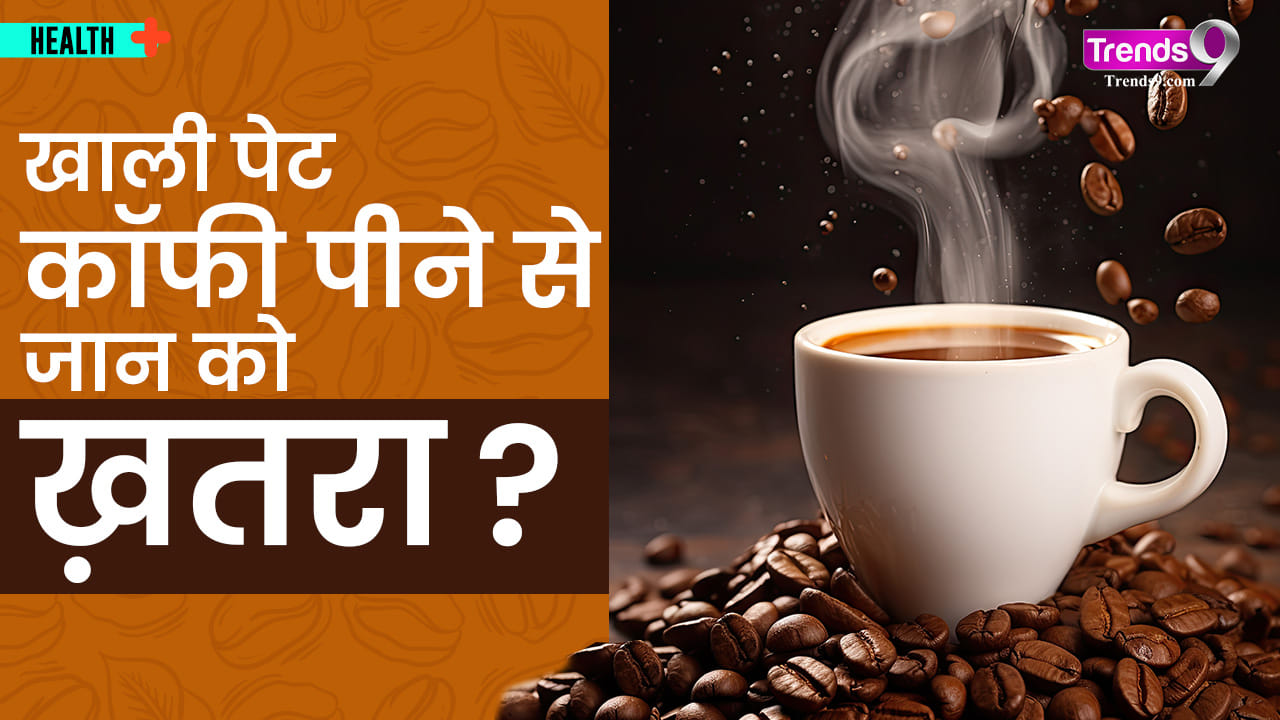 What is the Best Time To Drink Coffee? This Is How We Decide The Right