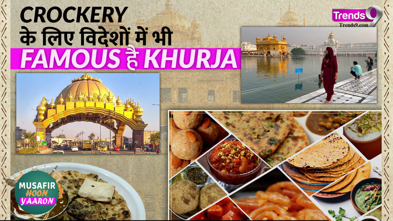 Khurja Travel Vlog Explore Ceramic City of India And Indulge in