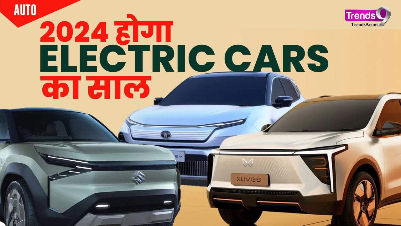 2024 Will Electrifying Year With These Electric Car, Electric